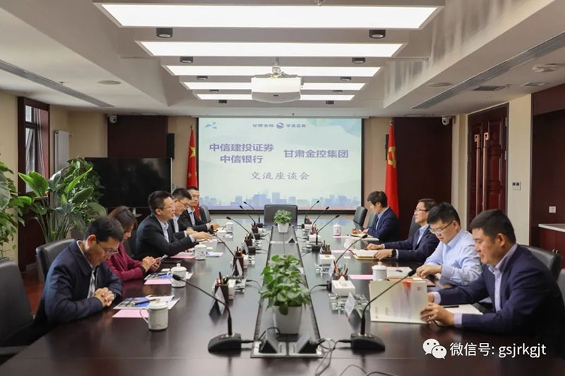 中信建投证券 中信银行到雷火体育（中国）官方网站-LEIHUO SPORTS
开展工作交流