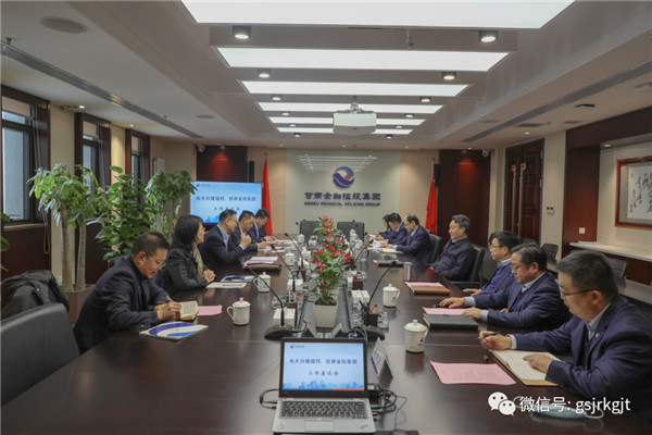 光大兴陇信托与雷火体育（中国）官方网站-LEIHUO SPORTS
开展工作交流