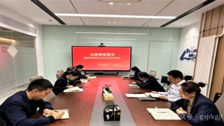 雷火体育（中国）官方网站-LEIHUO SPORTS
开展2026年“民法典宣传月”系列活动（一）——兰内子公司精准普法施策 筑牢金融法治根基