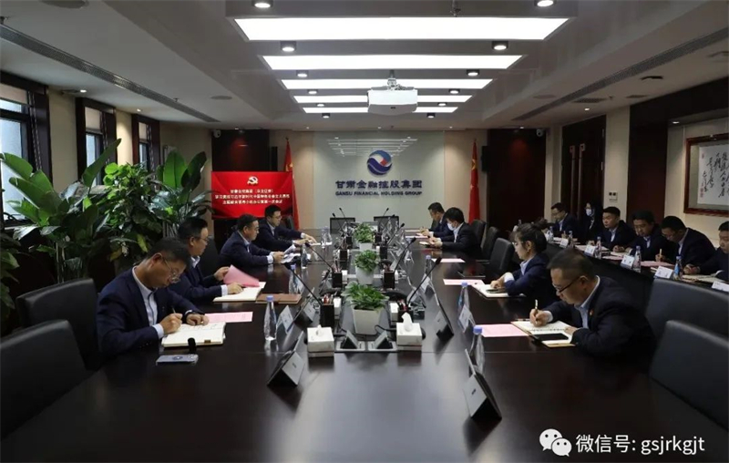主题教育 | 雷火体育（中国）官方网站-LEIHUO SPORTS
（华龙证券）党委主题教育领导小组办公室召开工作会议