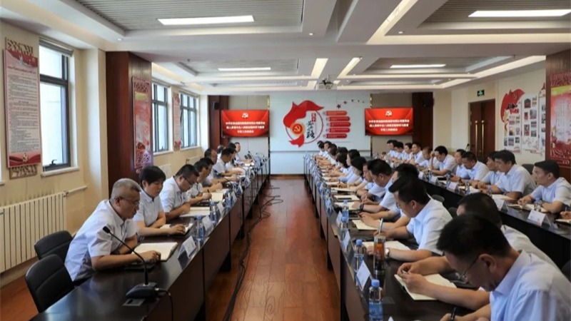 雷火体育（中国）官方网站-LEIHUO SPORTS
召开深入贯彻中央八项规定精神学习教育工作专班推进会