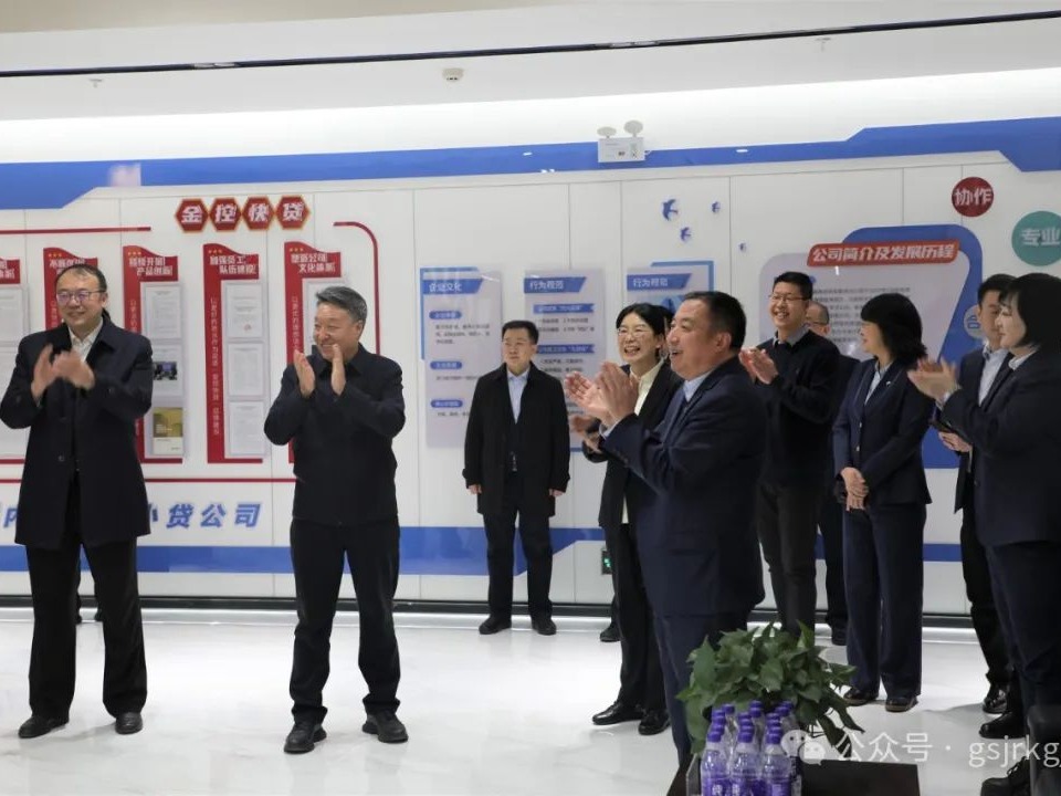 雷火体育（中国）官方网站-LEIHUO SPORTS
 华龙证券领导班子成员看望慰问干部员工