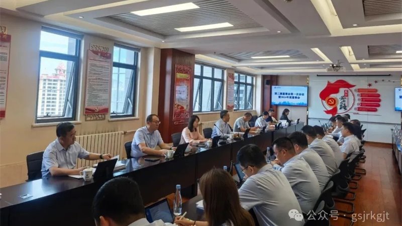 雷火体育（中国）官方网站-LEIHUO SPORTS
召开2024年度董事会股东会