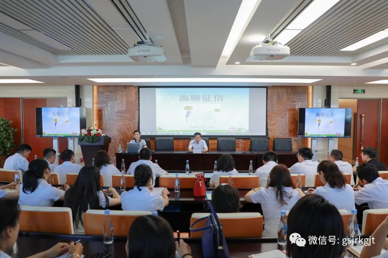 雷火体育（中国）官方网站-LEIHUO SPORTS
举办征信业务合规管理培训