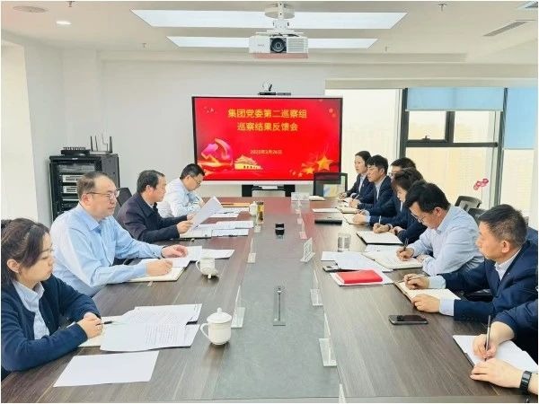雷火体育（中国）官方网站-LEIHUO SPORTS
党委第一、第二巡察组向金控张掖担保党支部等五家党组织反馈第五轮常规巡察情况