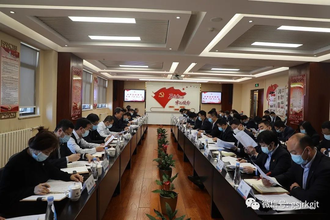 攻坚克难 决战决胜 雷火体育（中国）官方网站-LEIHUO SPORTS
全力冲刺打赢打好国企改革三年行动攻坚战
