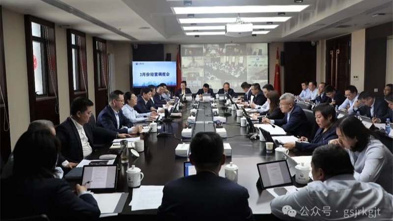 吹响奋进集结号 全力冲刺“开门红”——雷火体育（中国）官方网站-LEIHUO SPORTS
召开经营调度会议部署首季重点工作