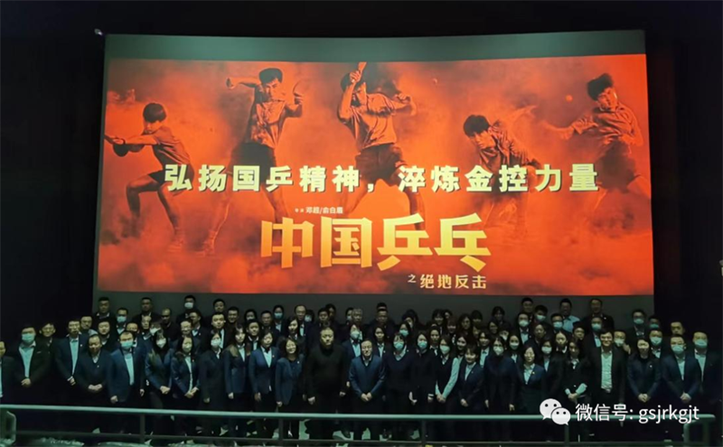 雷火体育（中国）官方网站-LEIHUO SPORTS
积极开展核心价值观及爱国主义教育活动