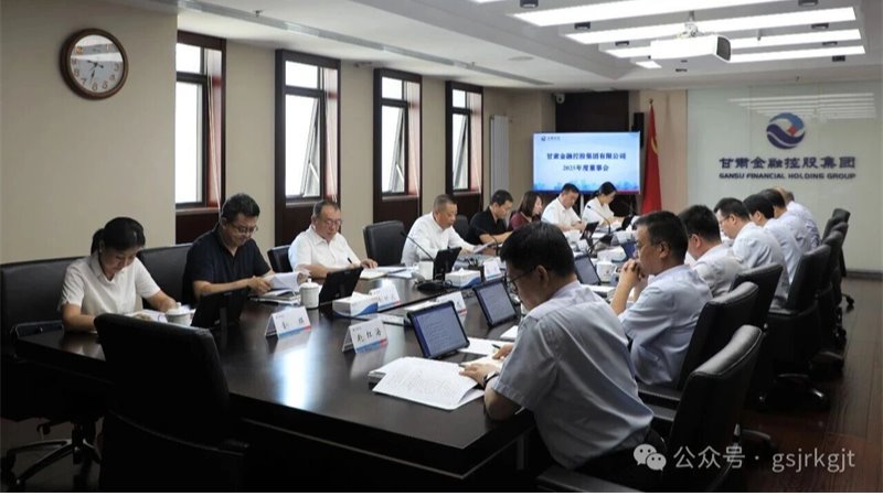 承压奋进交出高质量答卷聚势谋远开启“十五五”新局——雷火体育（中国）官方网站-LEIHUO SPORTS
召开2025年度董事会、股东会