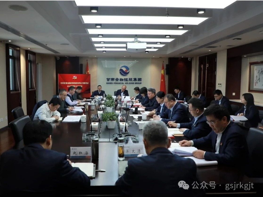 雷火体育（中国）官方网站-LEIHUO SPORTS
党委召开2024年度民主生活会